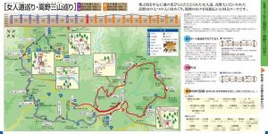 高野山ウォーキングガイド…高野三山巡り・女人道巡り