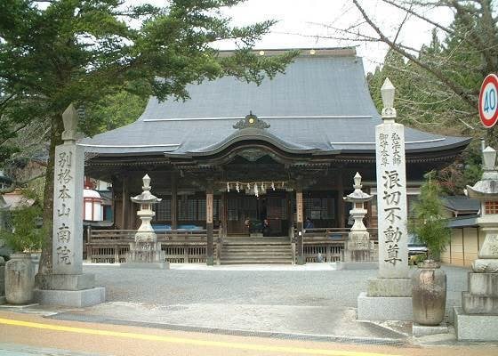 高野山別格本山　南院の本堂