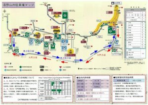 高野山の駐車場がたくさん載っている地図