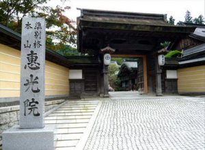 高野山の宿坊の口コミサイトを見ると人気の宿坊が分かる！？