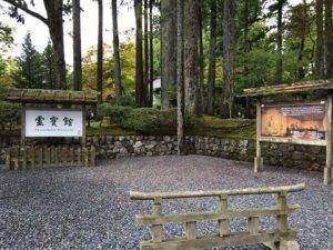 この秋絶対に見ておきたい高野山霊宝館の真田丸ゆかりの企画展