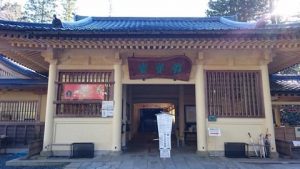 高野山の名宝を拝観できる大宝蔵展／高野山霊宝館