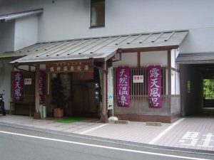 高野山にきたらよって行きたい日本三大美人の湯・和歌山龍神温泉