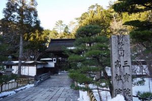 高野山で水子供養するなら別格本山三宝院