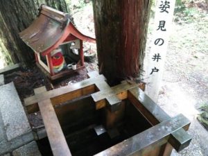 ホントは怖い高野山奥の院にある姿見の井戸