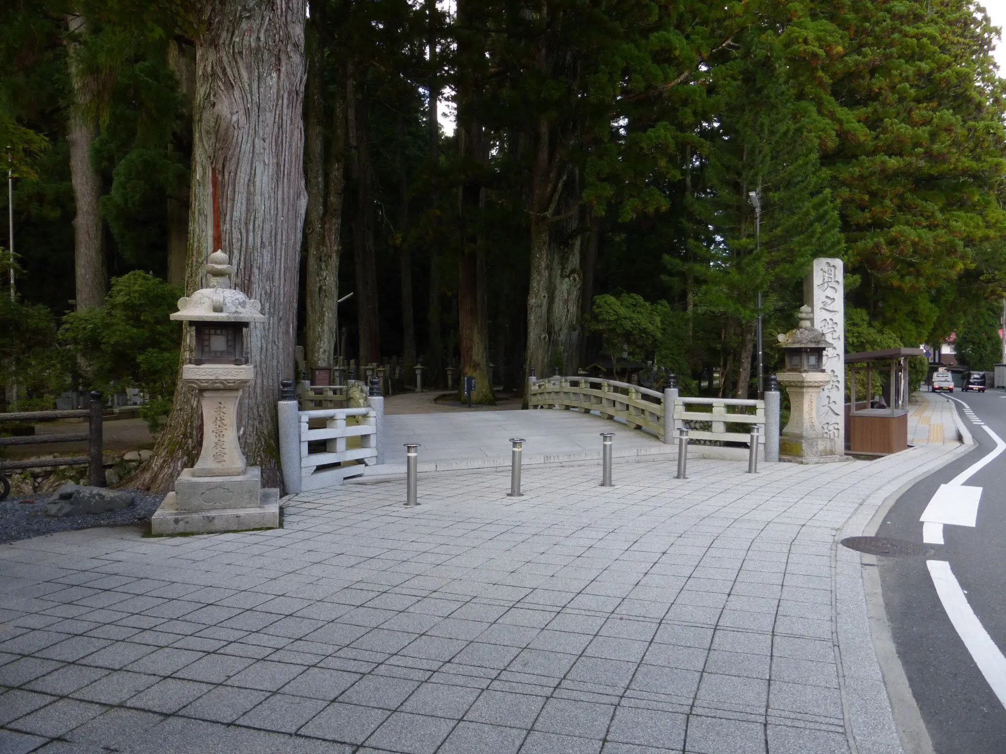 奥の院表参道一の橋