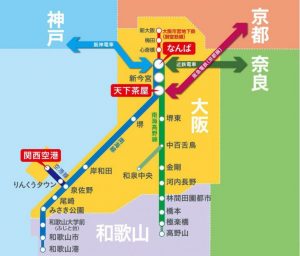 徳島から高野山まで電車で行く方法