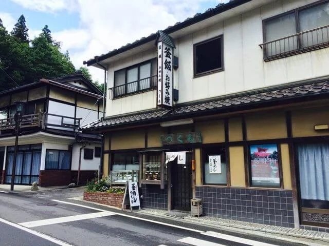 つくも食堂