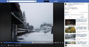 高野山の1月の雪と道路状況
