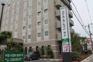 高野山の宿坊の予約が取れないときの周辺のホテル