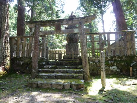 安芸浅野家墓所