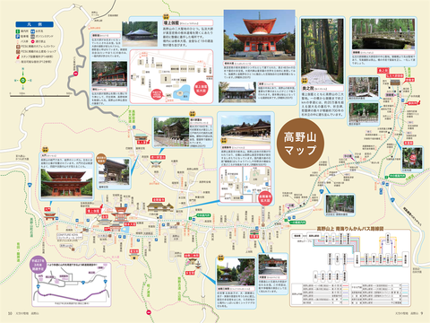 map_koyasan_01_R